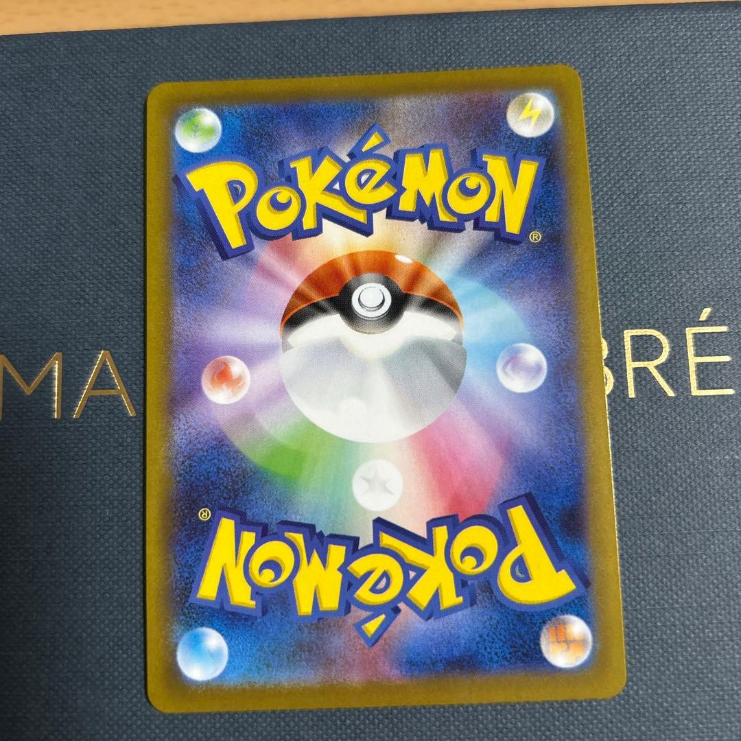 メガリザードンX ex sar 2枚セット