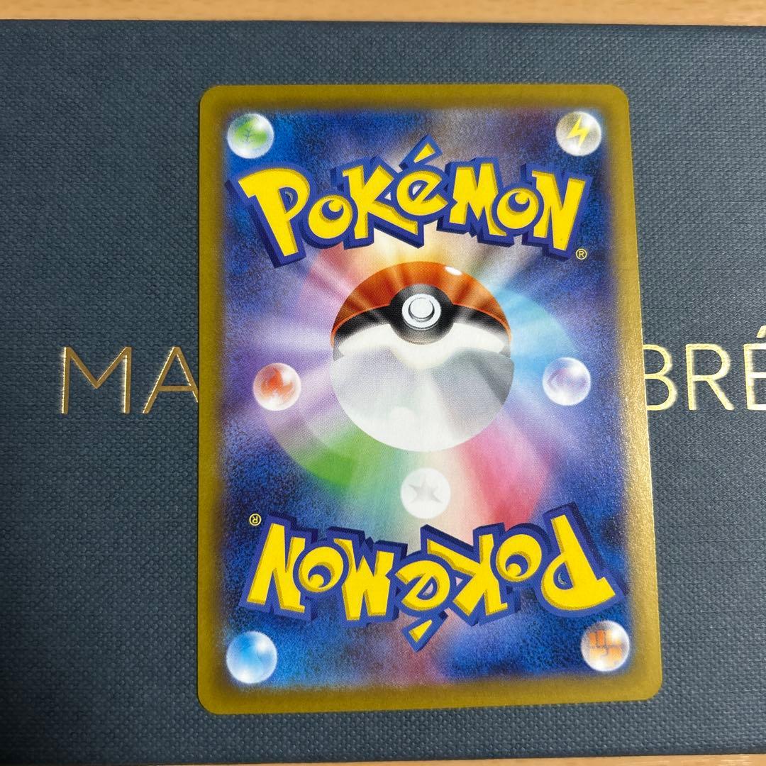 メガリザードンX ex sar 2枚セット