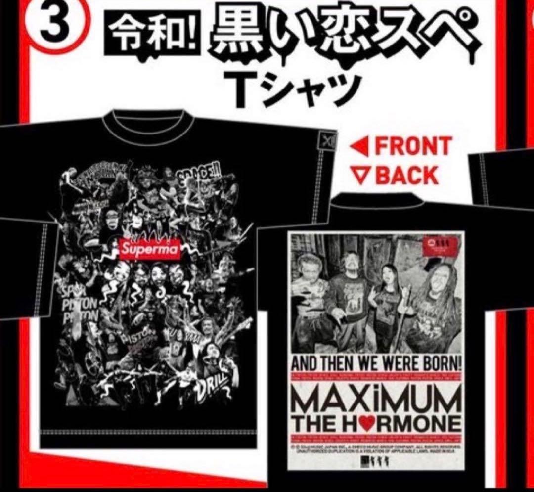 米津玄師 こうもりパーカーMバット柄フード付きスウェット長袖ツアーグッズ