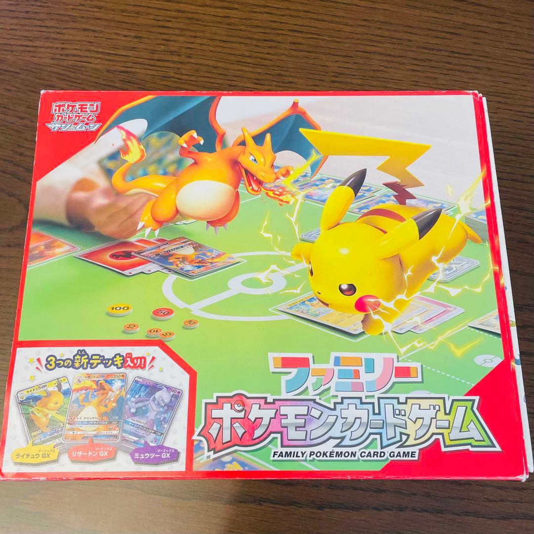 ポケモンカードゲーム ファミリーポケモンカードゲーム サン＆ムーン