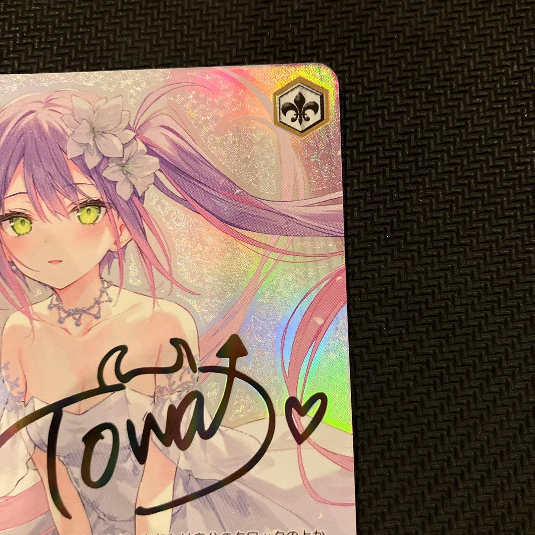 最安値 ヴァイス ホロライブ SSP 純白を纏う 常闇トワ サイン