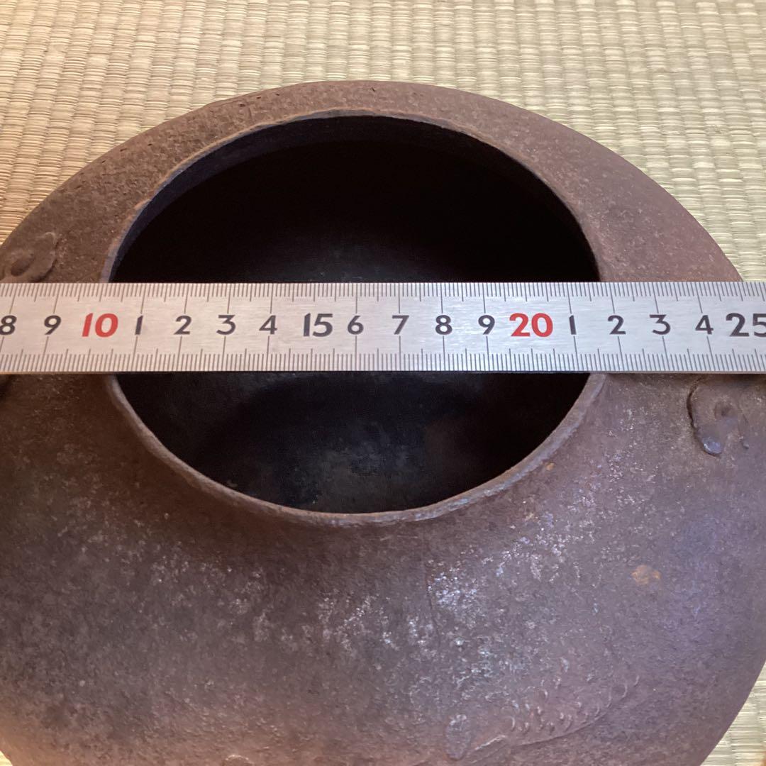 茶の湯炉釜 和銑(わずく) 草花文