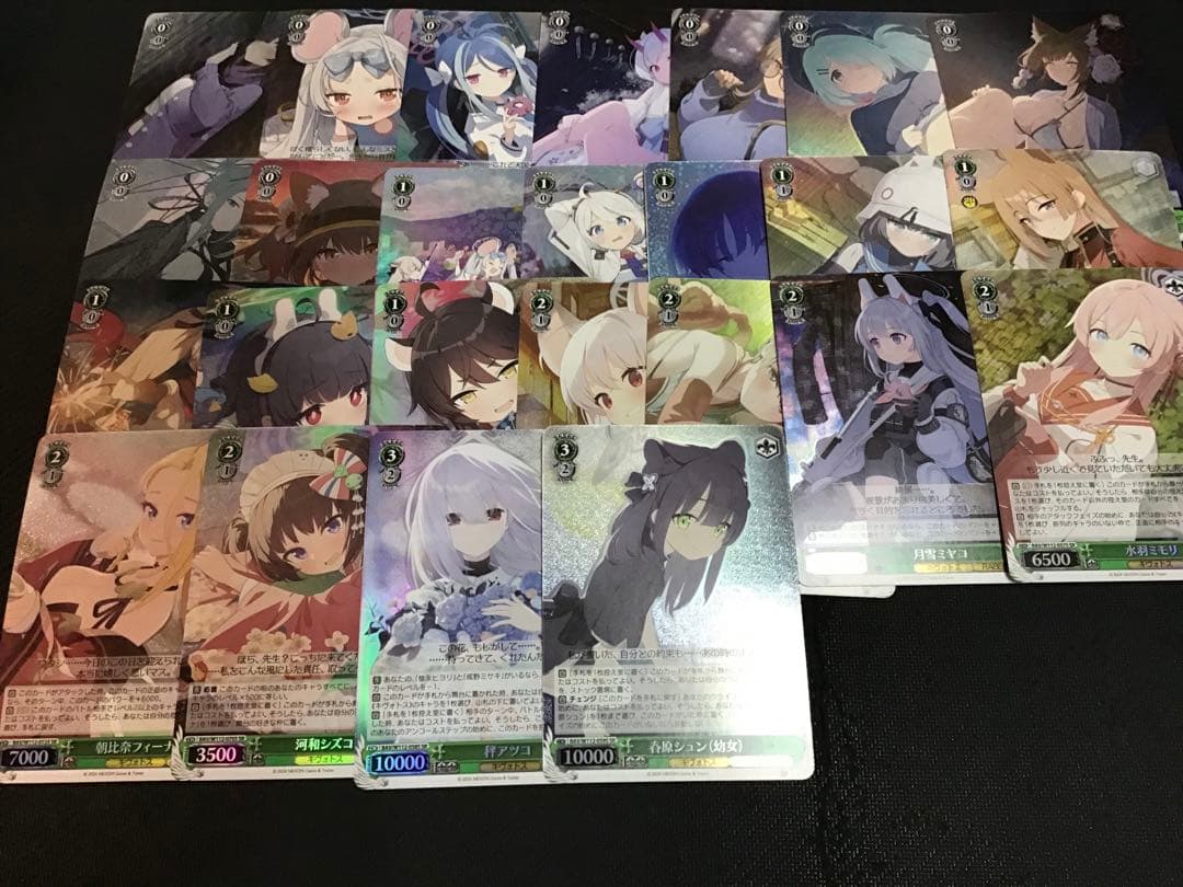 ヴァイス ブルーアーカイブ RRR SR コンプセット 各1枚 - ヴァイス