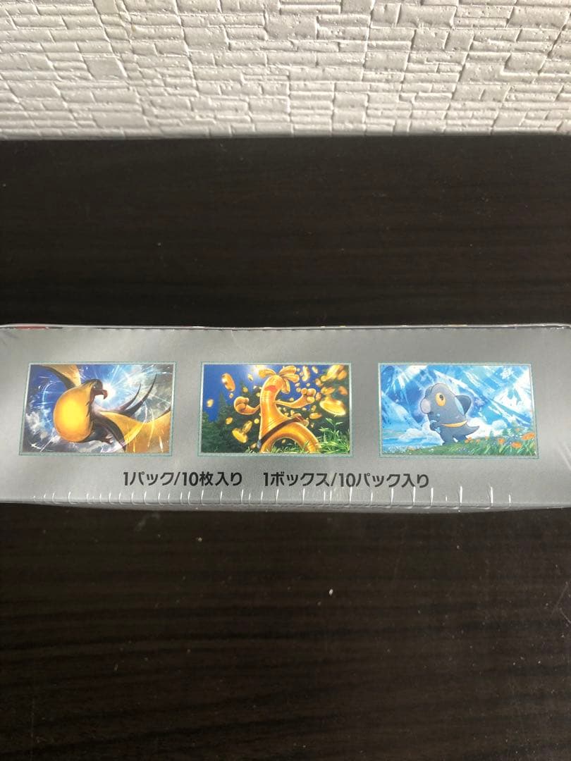 ポケモンカードゲームスカーレット&バイオレットハイクラスパックシャイニートレジャ