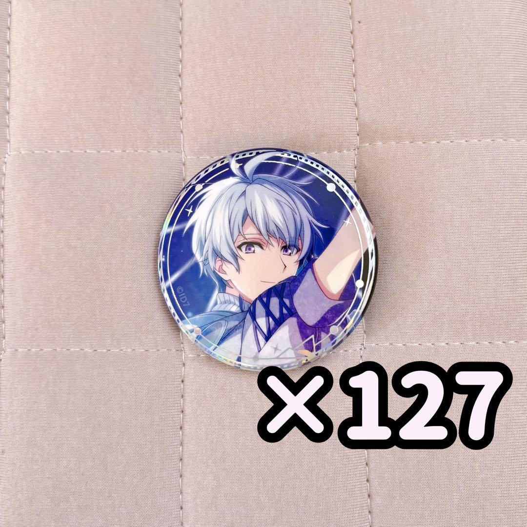 アイナナ グループ記念日2023 缶バッジ 逢坂壮五 アイナナ記念日2022 壮五