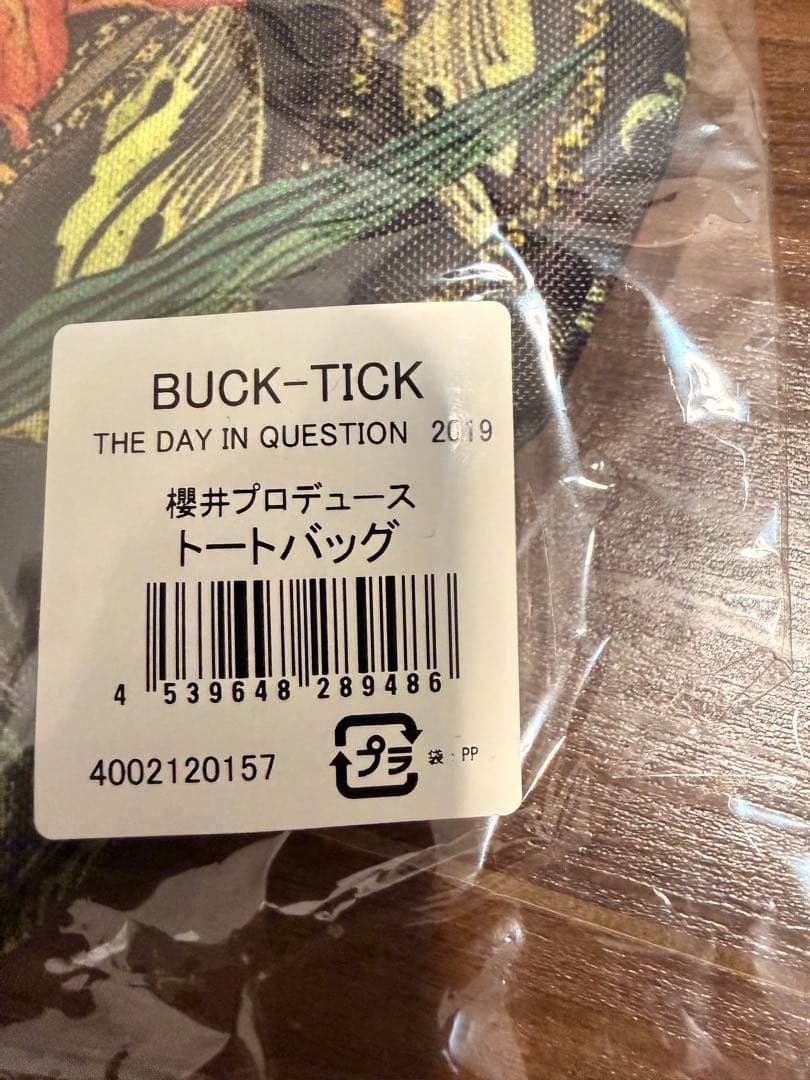 新品未開封未使用 BUCK-TICK 櫻井敦司 トートバッグ - メルカリ