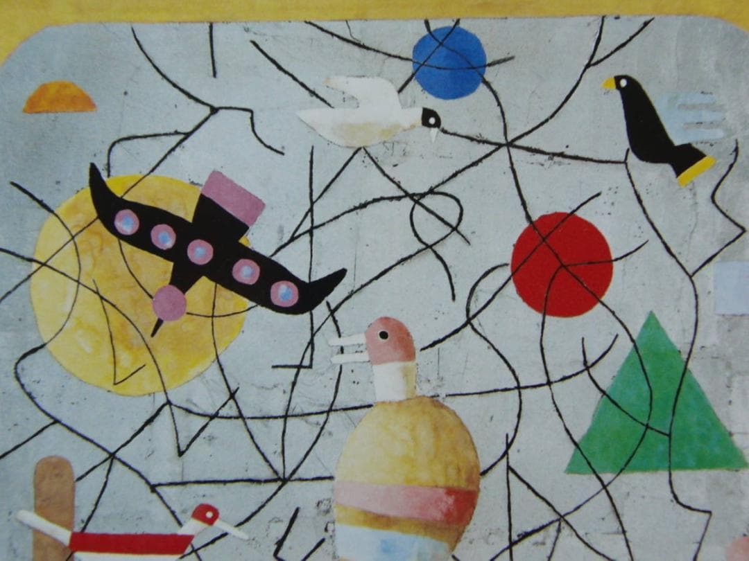 堀 文子、「天空に遊ぶ」、希少画集、額装画、日本製・新品額にて額装