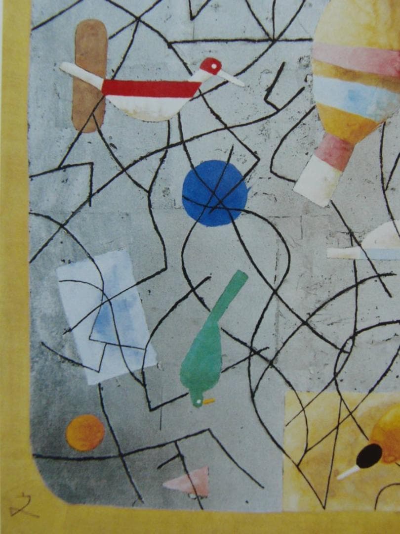 堀 文子、「天空に遊ぶ」、希少画集、額装画、日本製・新品額にて額装