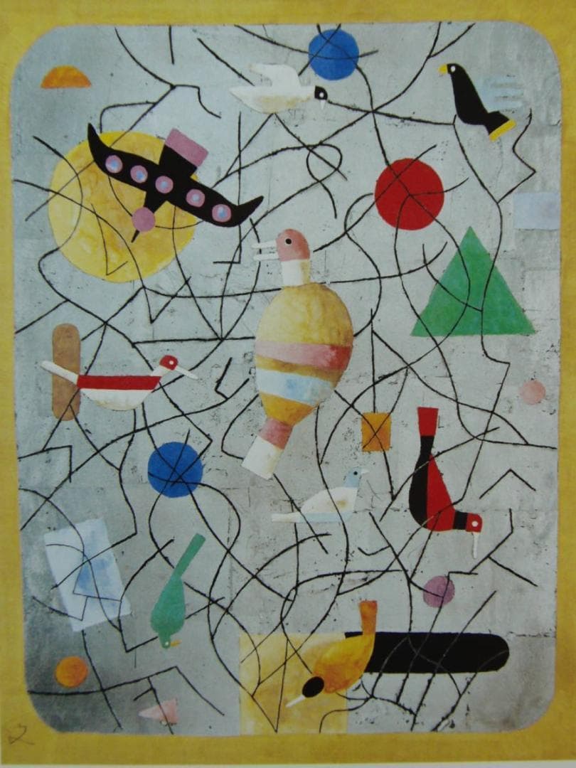 堀 文子、「天空に遊ぶ」、希少画集、額装画、日本製・新品額にて額装