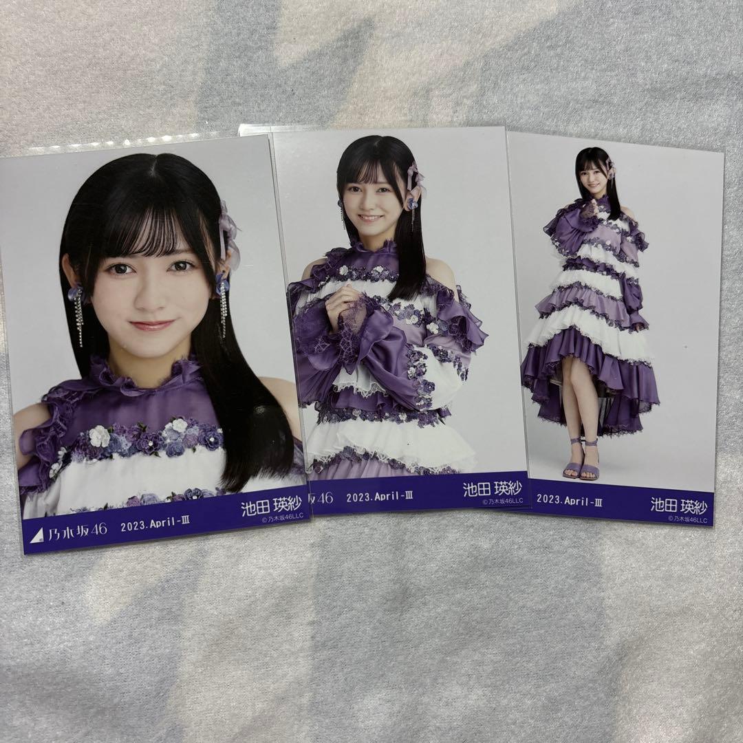 池田瑛紗 乃木坂46 乃木コレ 生写真 紅白2022衣装 SR スーパーレア