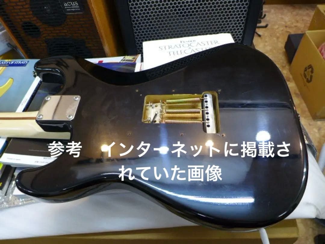 sword ストラトキャスター （明日には値段戻します）