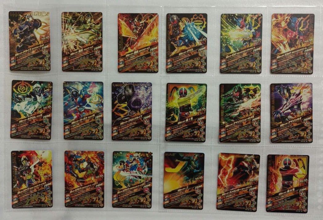 コンプリート！ガンバライジング ライダータイム3弾全77種＆ディケイド激情態RW