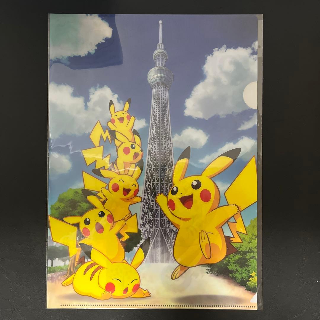 ポケモンセンター A4クリアファイル ピカチュウ スカイツリー - メルカリ