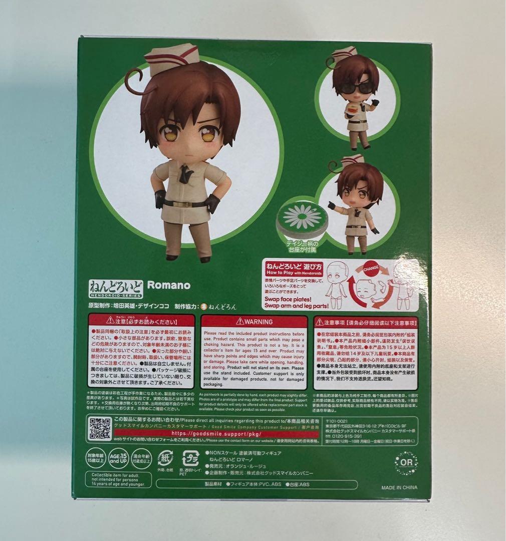 ねんどろいど ヘタリア World☆Stars ロマーノ 1958