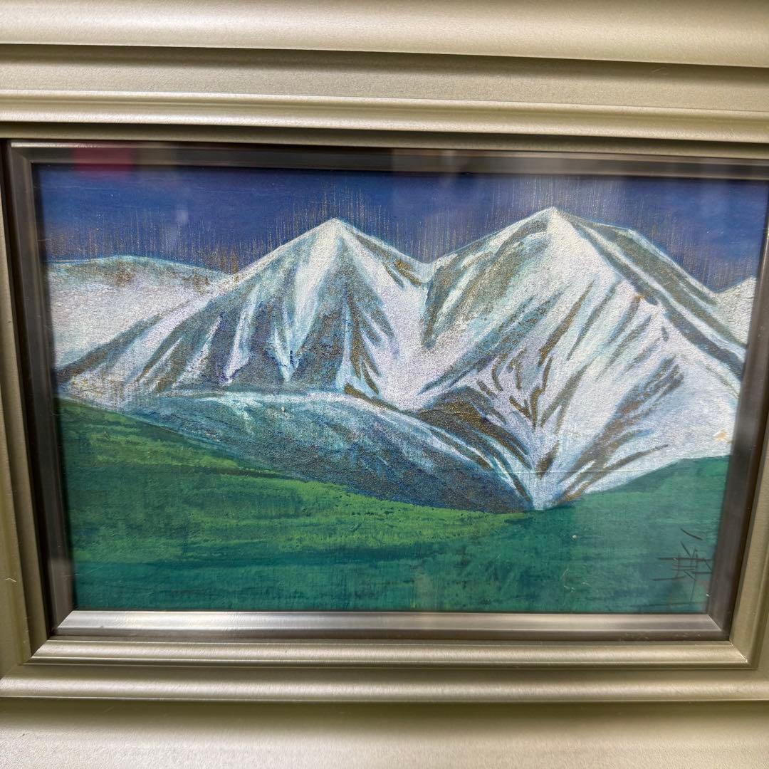 永森一郎 頂 白馬 絵画 日本画 サイン 落款 額サイズ 42cm35cm - メルカリ