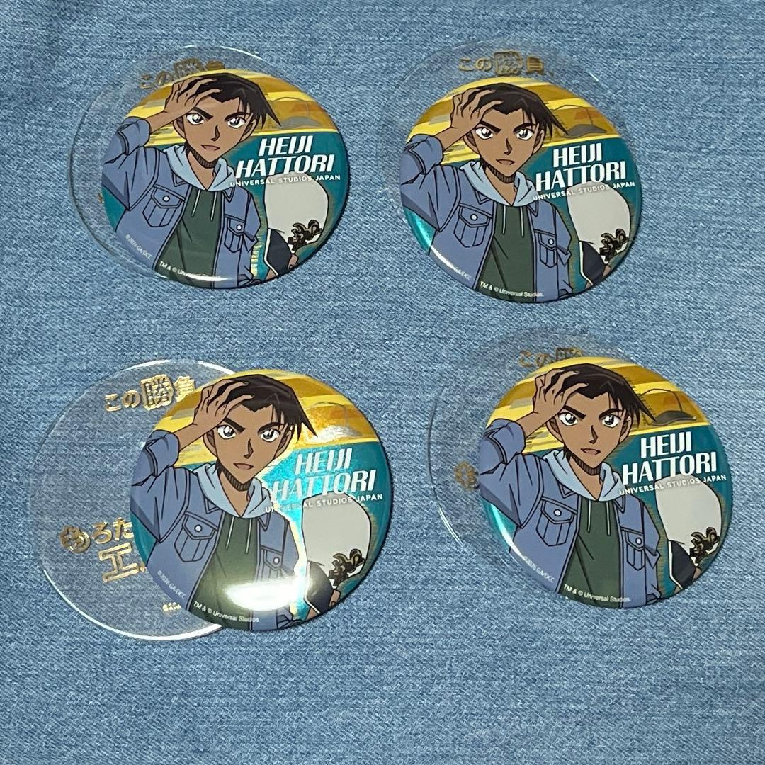 USJ コレクタブル缶バッジ 服部平次 - メルカリ