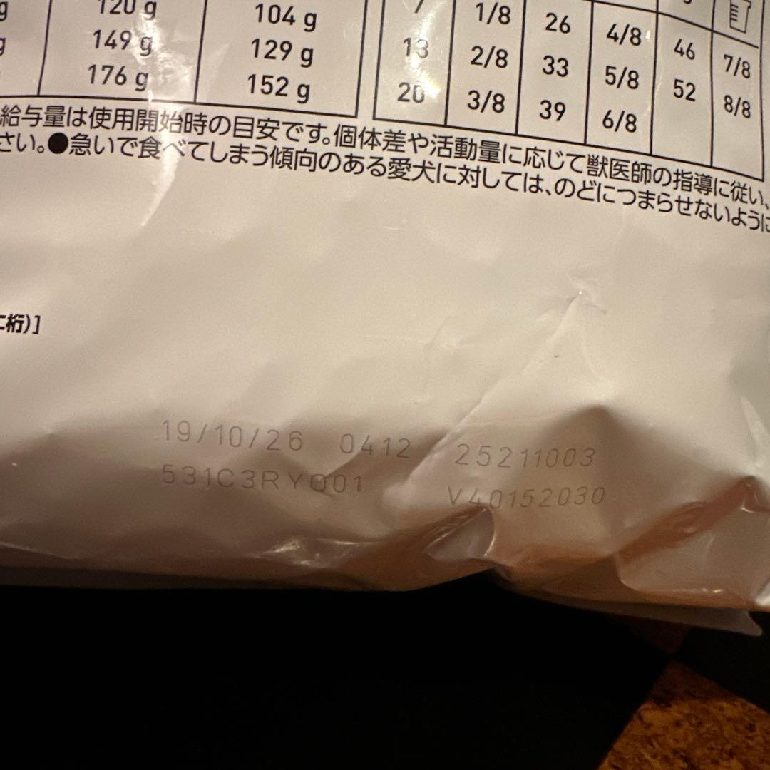 くるみ様/ROYAL CANIN MULTIFUNCTION 3kg