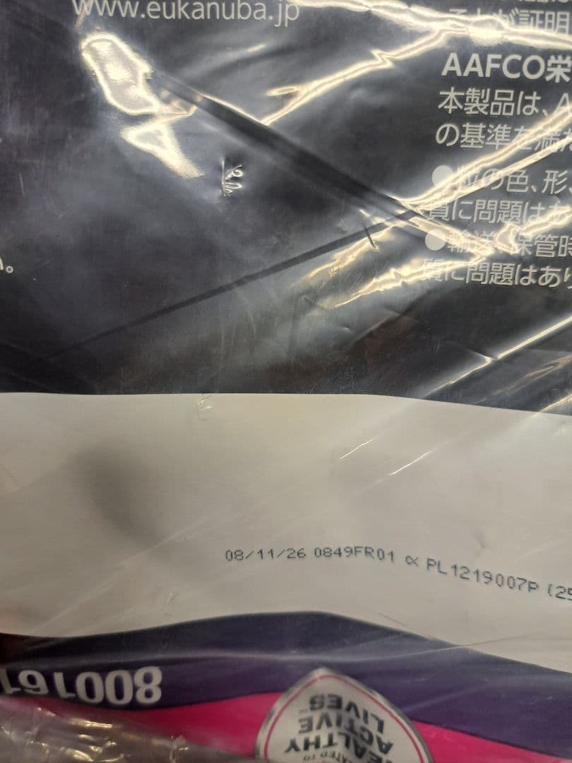 みちこマンさん