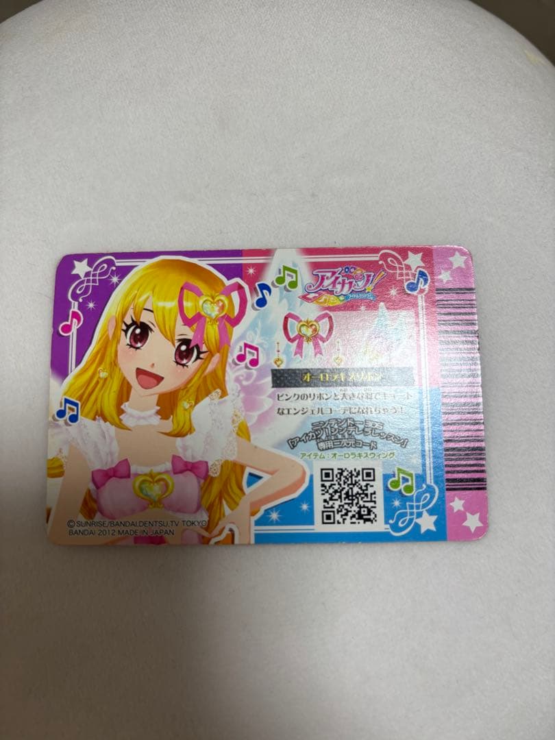 アイカツカード オーロラキスリボン 専用スリーブ付き 星宮いちご