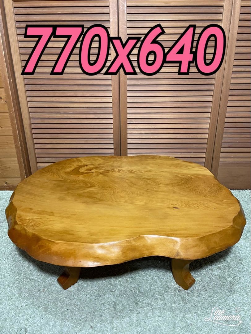 ロココ様式 彫刻 ガブリオールレッグ チェア