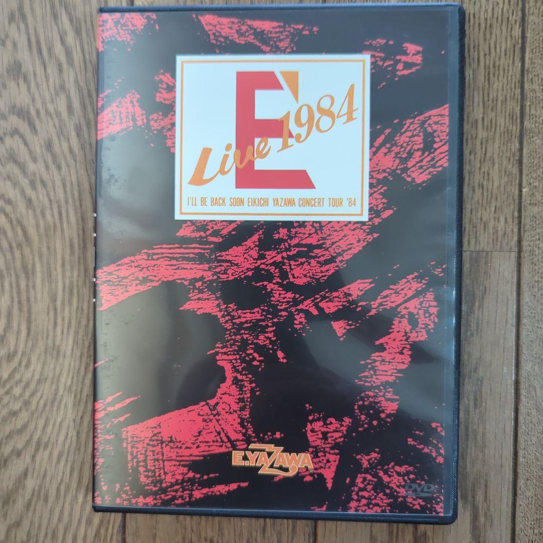 矢沢永吉/E’Live 1984 DVD DVD 矢沢永吉/E'Live 1984 - メルカリ