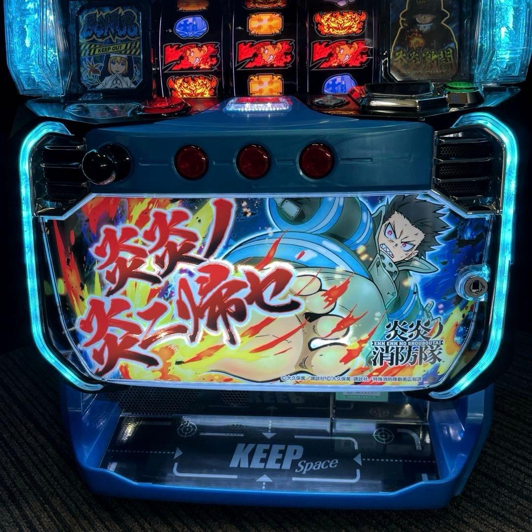 パチスロ実機 スマスロ炎炎ノ消防隊 送料無料