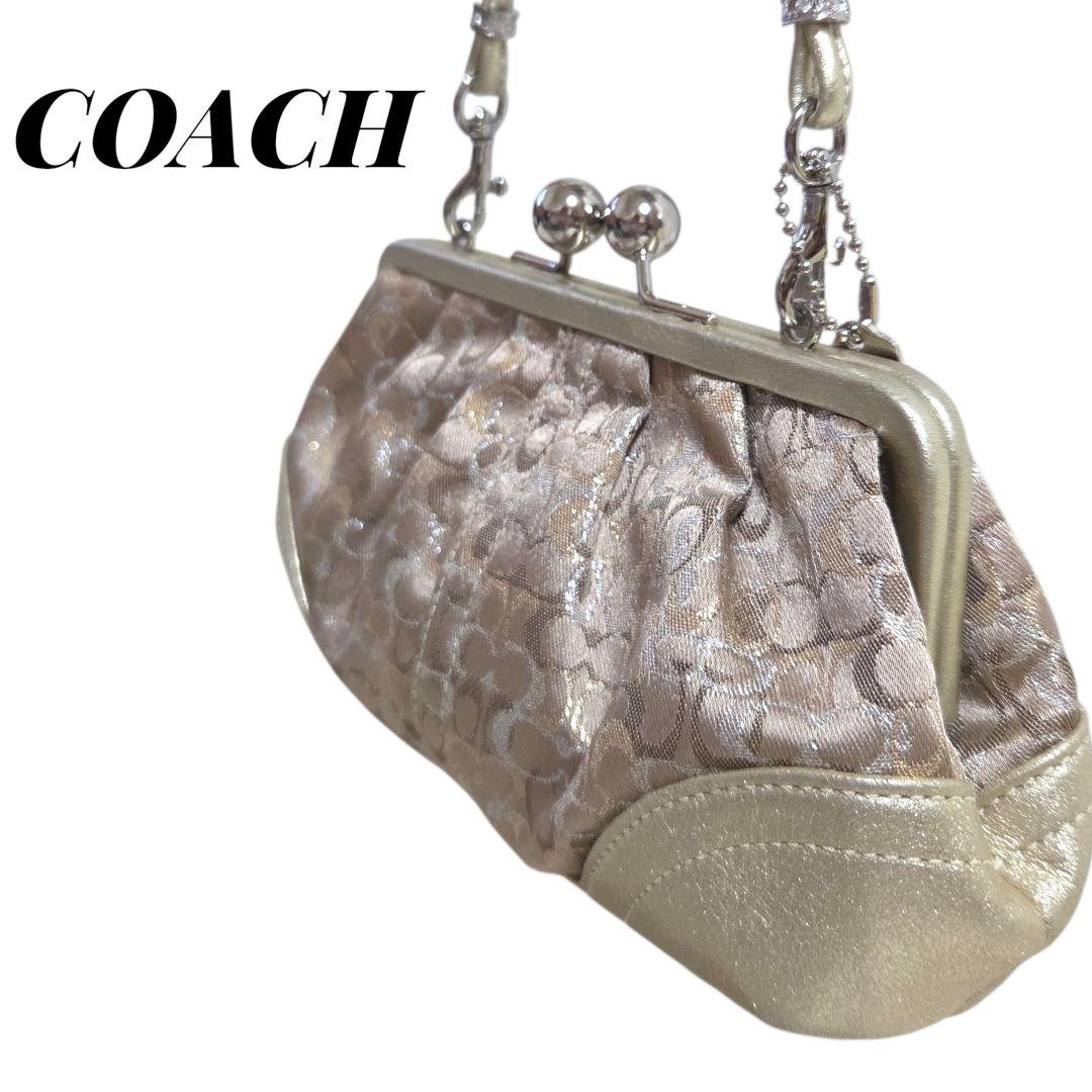 コーチ がま口バッグ シグネチャー ベージュ ゴールド　パーティーバック