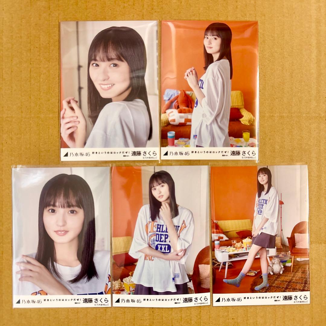 乃木坂46 遠藤さくら ポスター 遠藤さくら 好きというのはロックだぜ