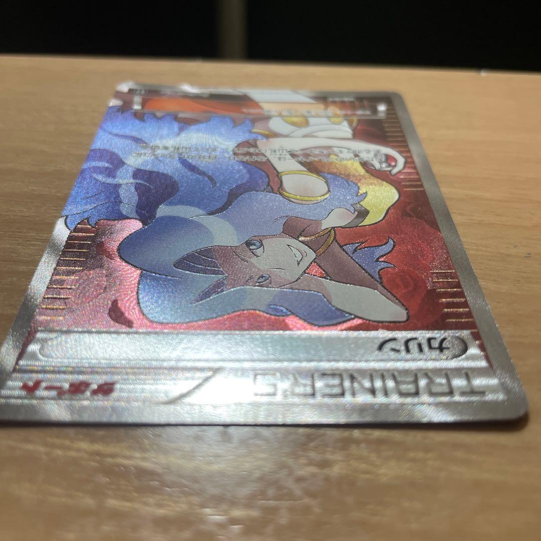 ポケモンカード カリン SR トレーナーカード