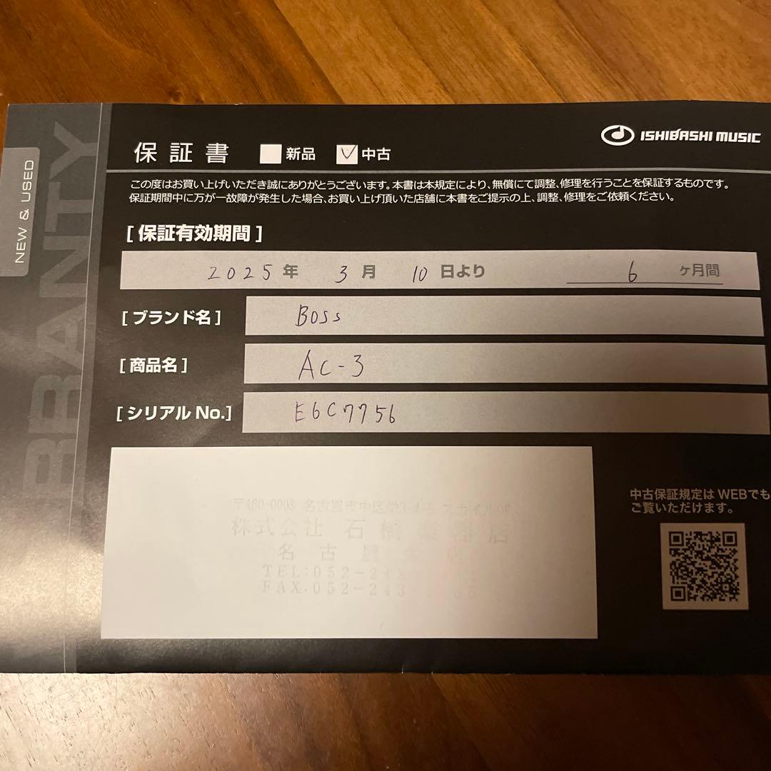 BOSS AC-3 アコースティックシミュレーター　保証書付