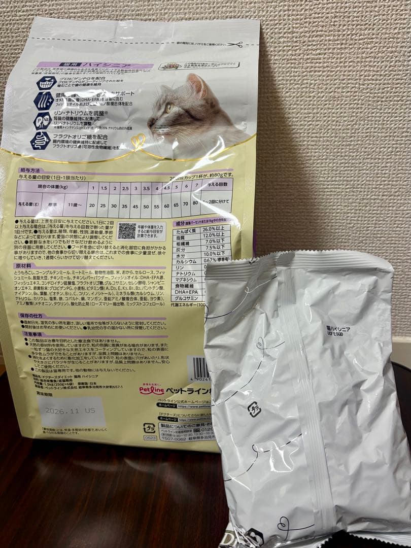 哲様専用】Dr's Diet 高齢猫用 ドライフード