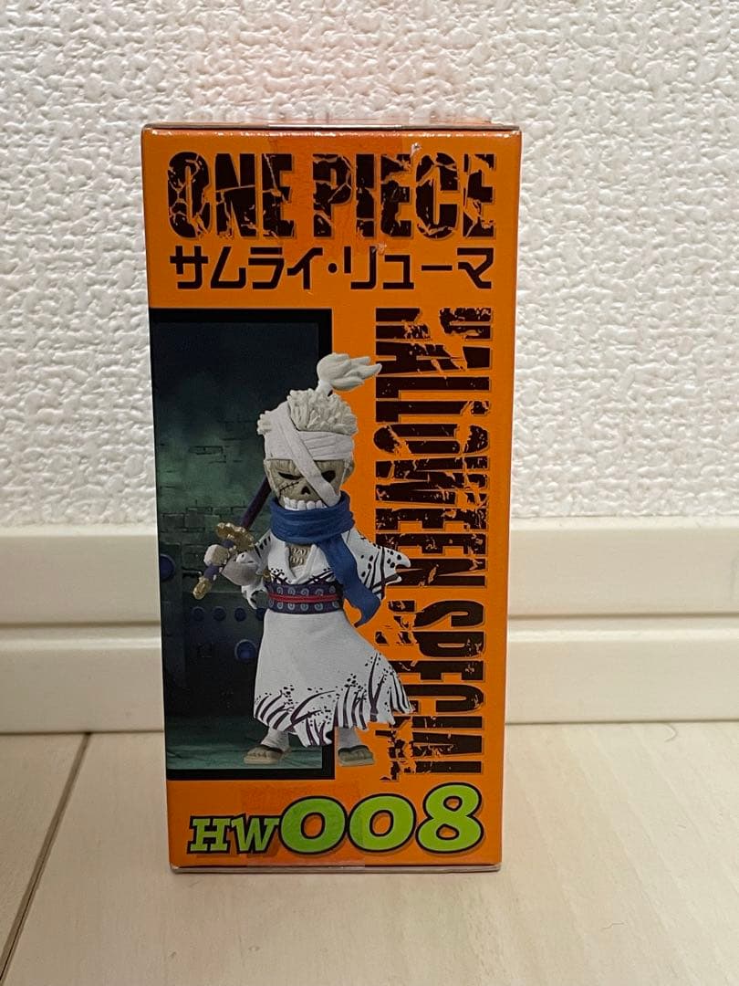 ワンピース ワーコレ ～HALLOWEEN SPECIAL～ リューマ