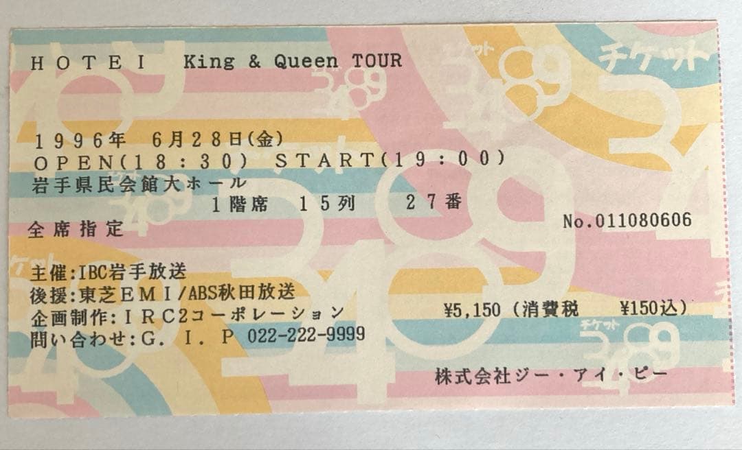 未開封品⭐︎布袋寅泰⭐︎King & Queen TOUR ピック3点セット