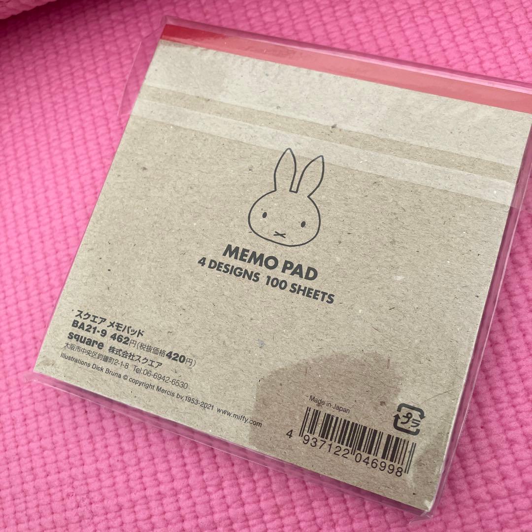 ☆希少☆ミッフィー スクエアメモパッド 4デザイン100シート