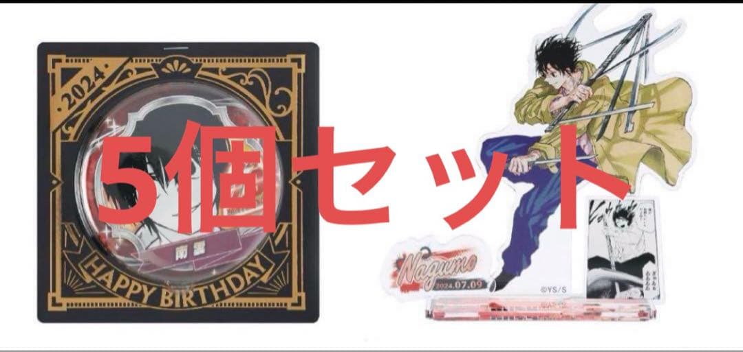 サカモトデイズ 南雲 バースデイ バースデー 缶バッジ 名場面ジオラマ