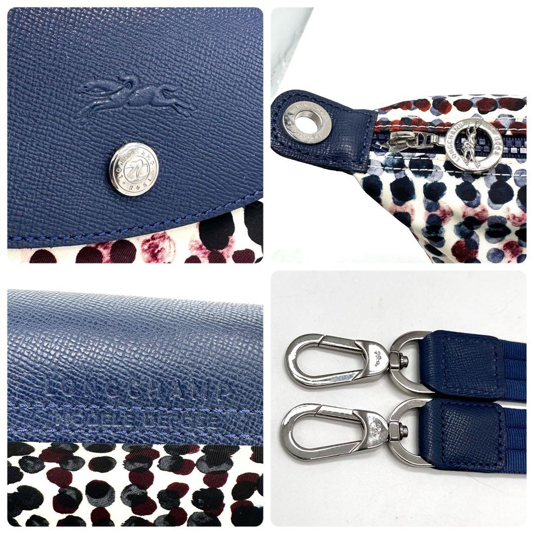 【美品】ロンシャン ル•プリアージュ M ショルダーバッグ2way ネイビー系