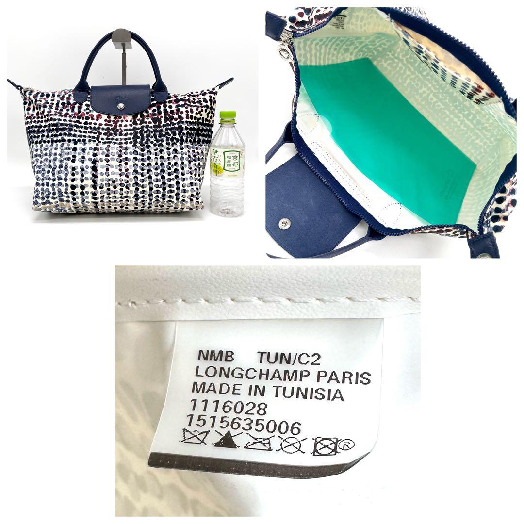 【美品】ロンシャン ル•プリアージュ M ショルダーバッグ2way ネイビー系