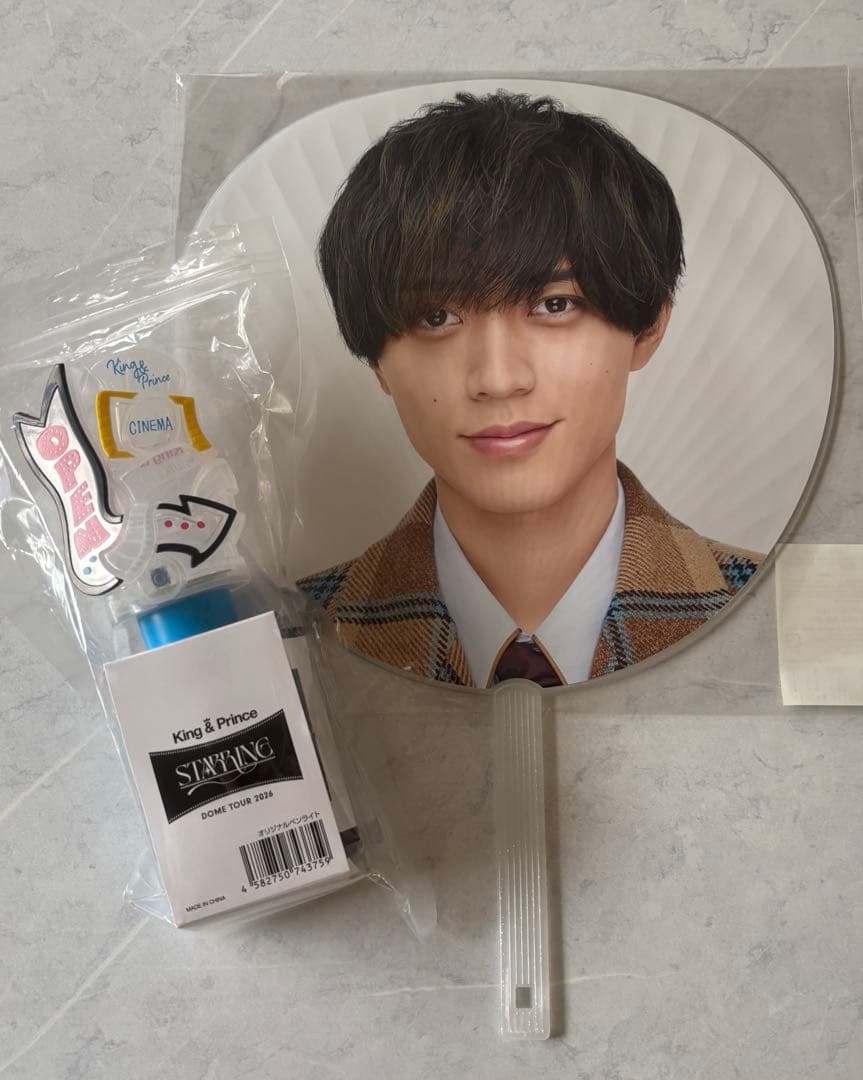 King & Prince STARRING 永瀬廉 うちわ ペンライト - メルカリ