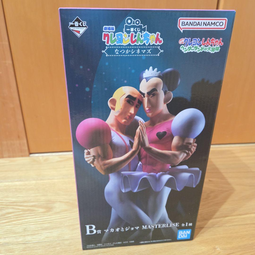 HELL SEDUCER 1/6 レジンキャストキット