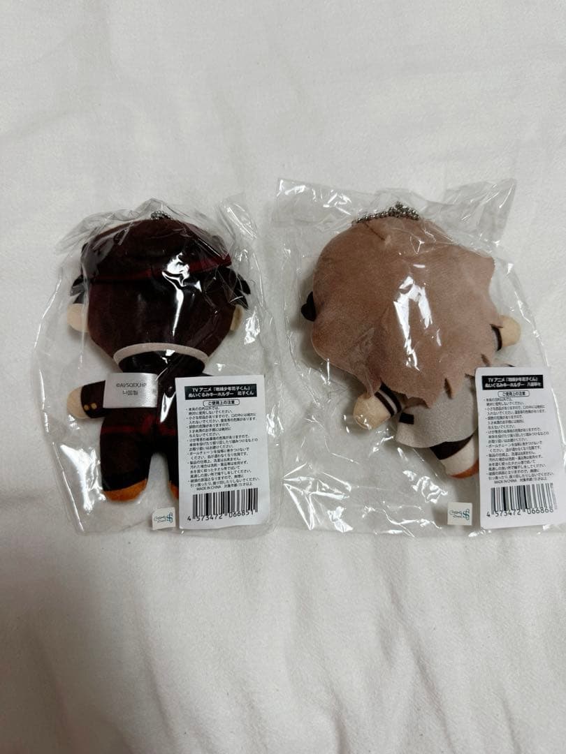 地縛少年花子くん【2点セット】花子くん、八尋寧々 ぬいぐるみキーホルダー