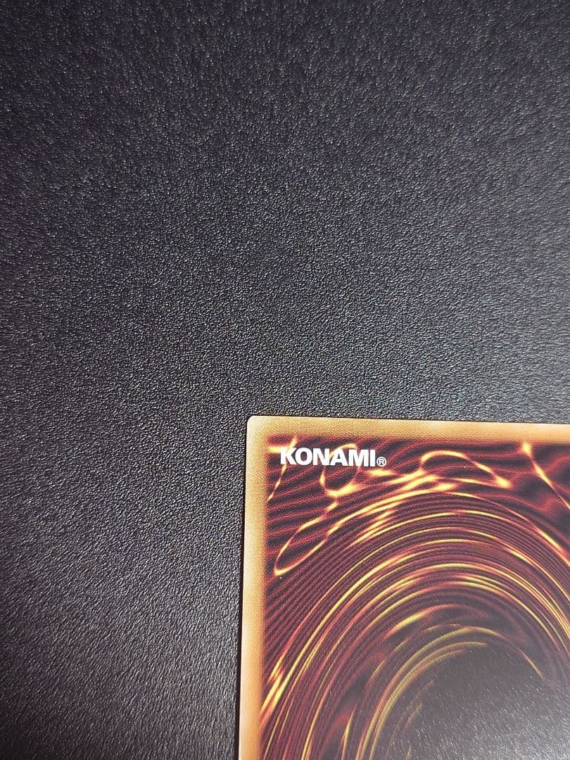 遊戯王　ガーデンローズメイデン　プリシク　プリズマ