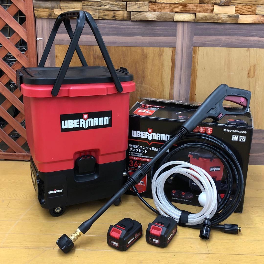 36V(18V×2)充電式高圧洗浄機タンクセット - ウーバマン(UBERMANN