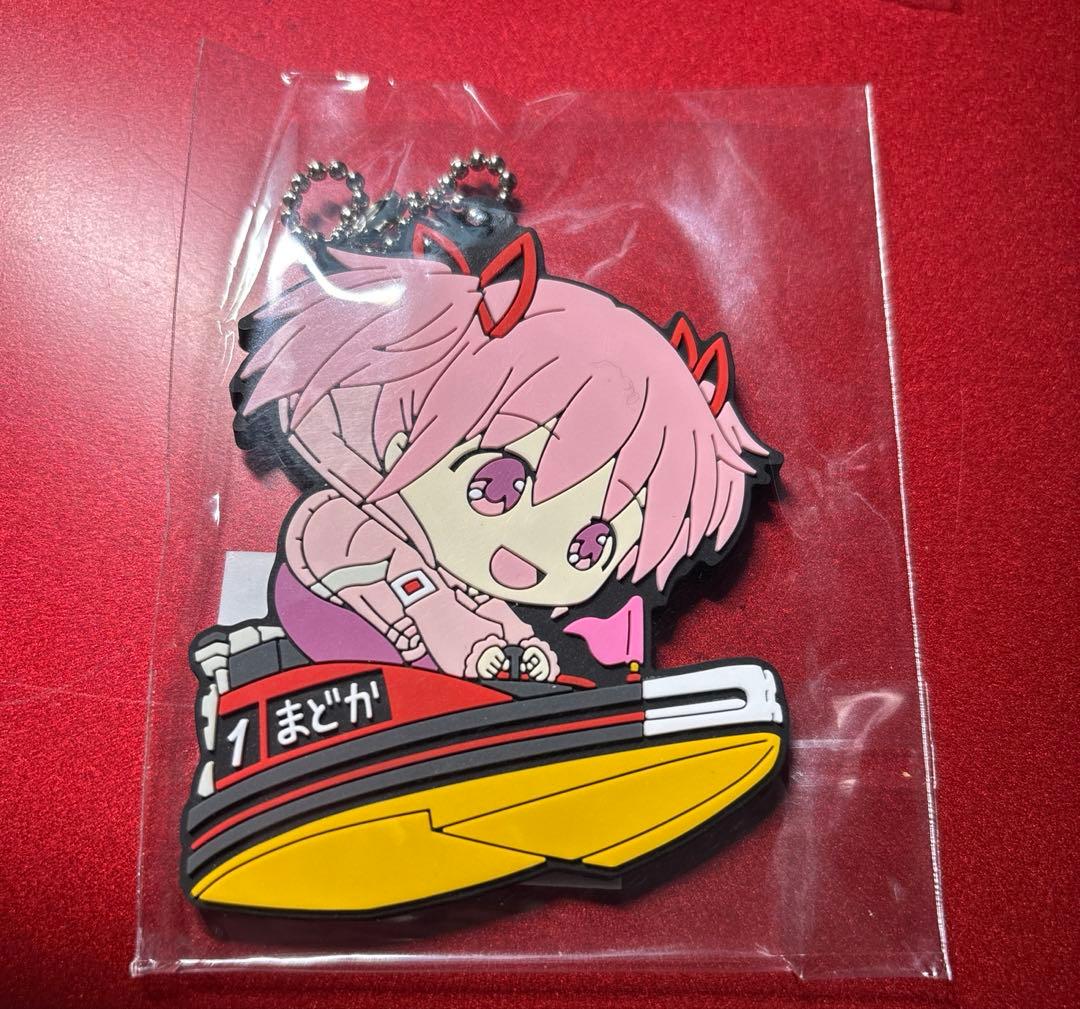 魔法少女まどかマギカ まどマギ ボートレース ラバー 鹿目 まどか