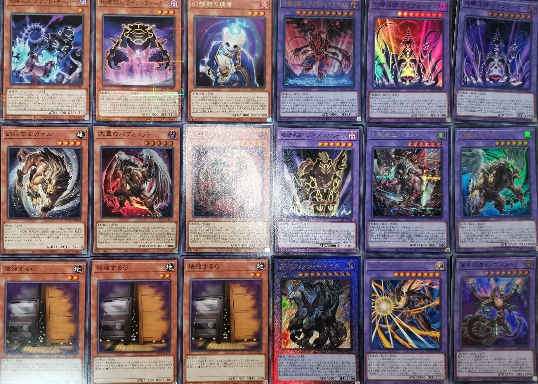 遊戯王デッキ　地縛キマイラデッキ　ガチ構築