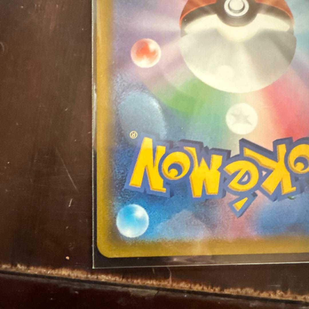 megaドリームex メガゲンガーex sar