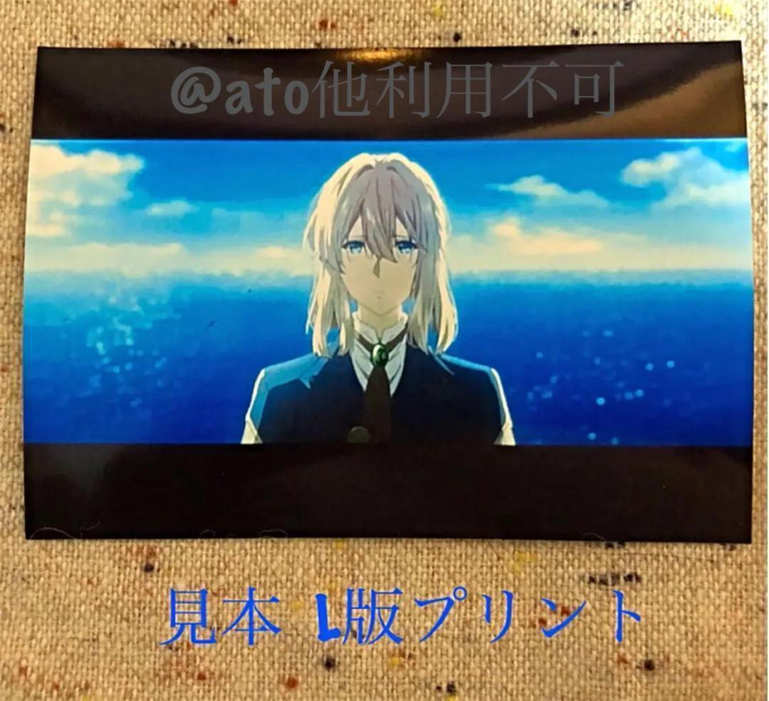 ヴァイオレットエヴァーガーデン_57フィルム海への賛歌顔UP市長達と挨拶映画特典