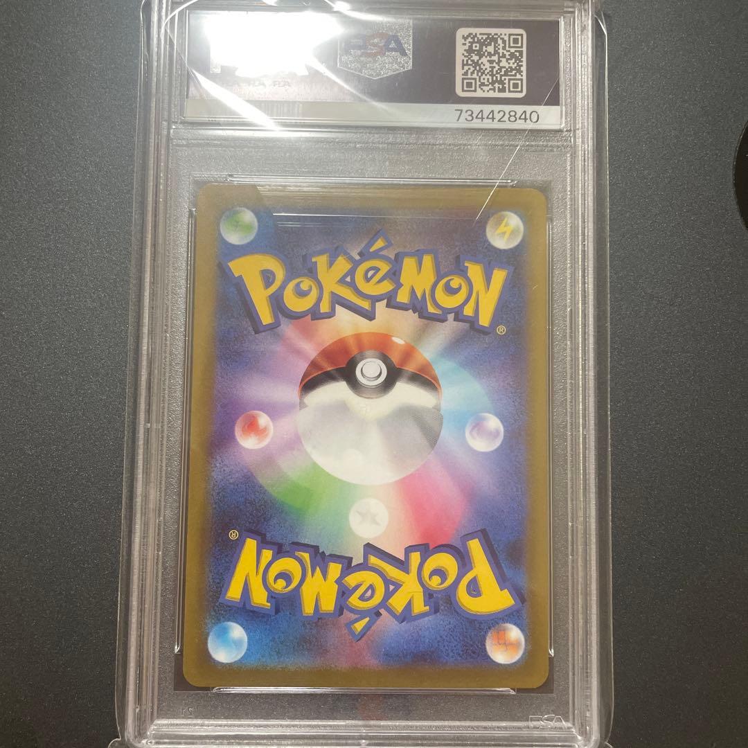 ミモザsr psa10 横線・縦線・白欠け無し　バイオレット