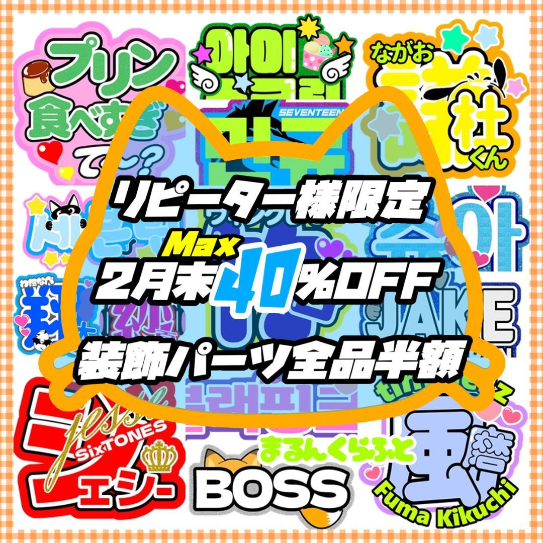 うちわ屋さん 可愛い オーダー ハングル うちわ文字 フレーム ネーム