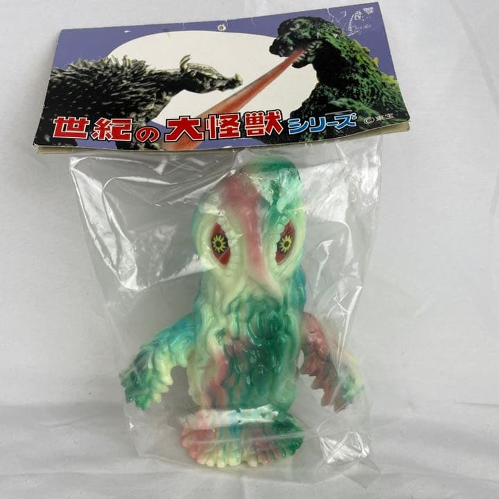 超希少】◇未開封◇マーミット 世紀の大怪獣シリーズ ヘドラ 蓄光 ソフビ