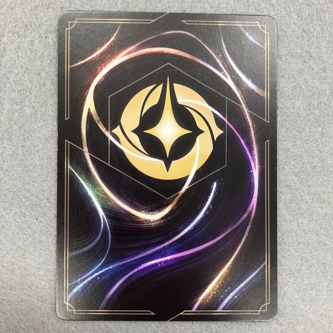 ロルカナ ディジーダック エンチャンテッド